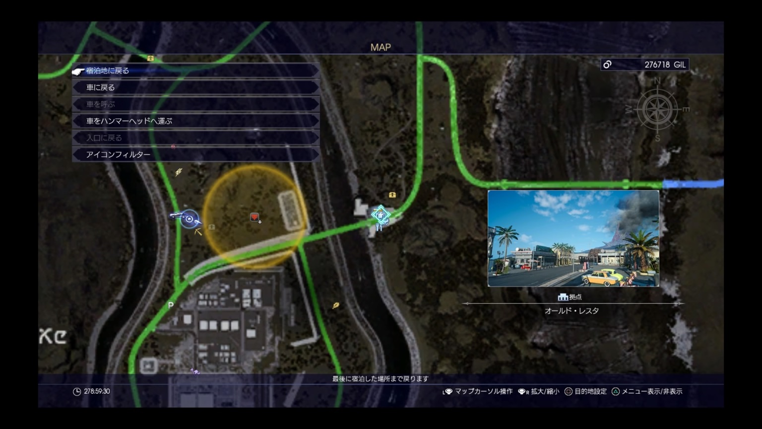 空馬に怪我あり